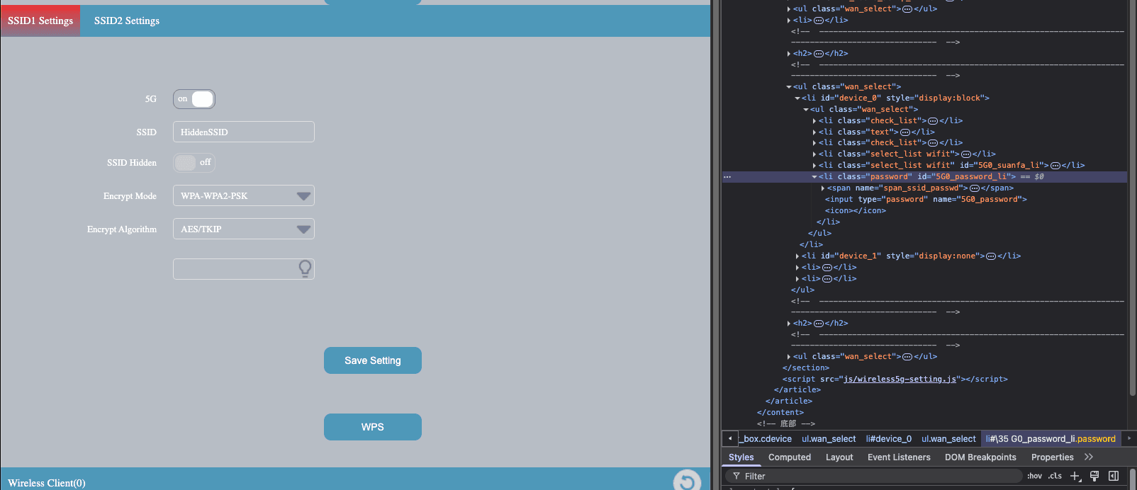 The new password field is now visible in the interface